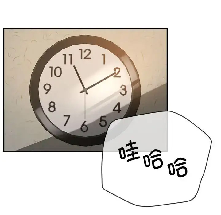 [韩国漫画] 寄生亲家 剧情,女仆,青年#[164P]-77