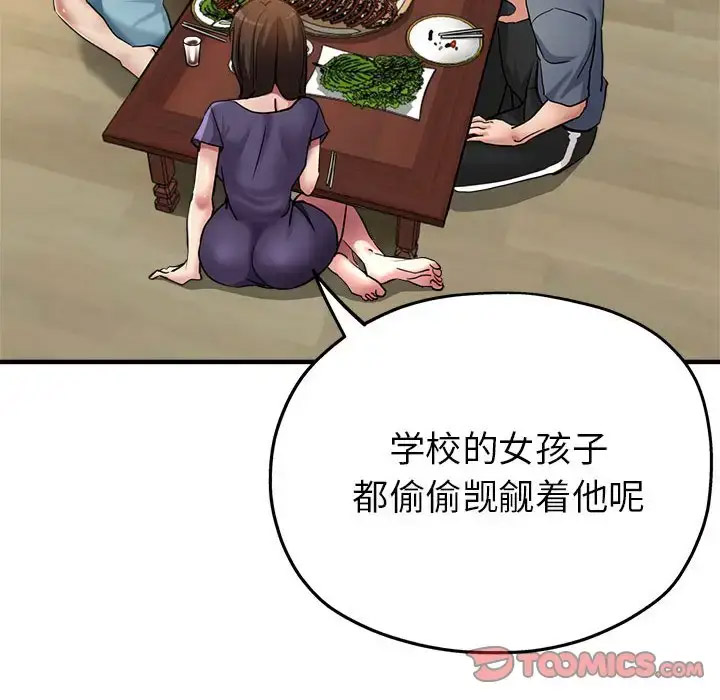 [韩国漫画] 寄生亲家 剧情,女仆,青年#[164P]-79