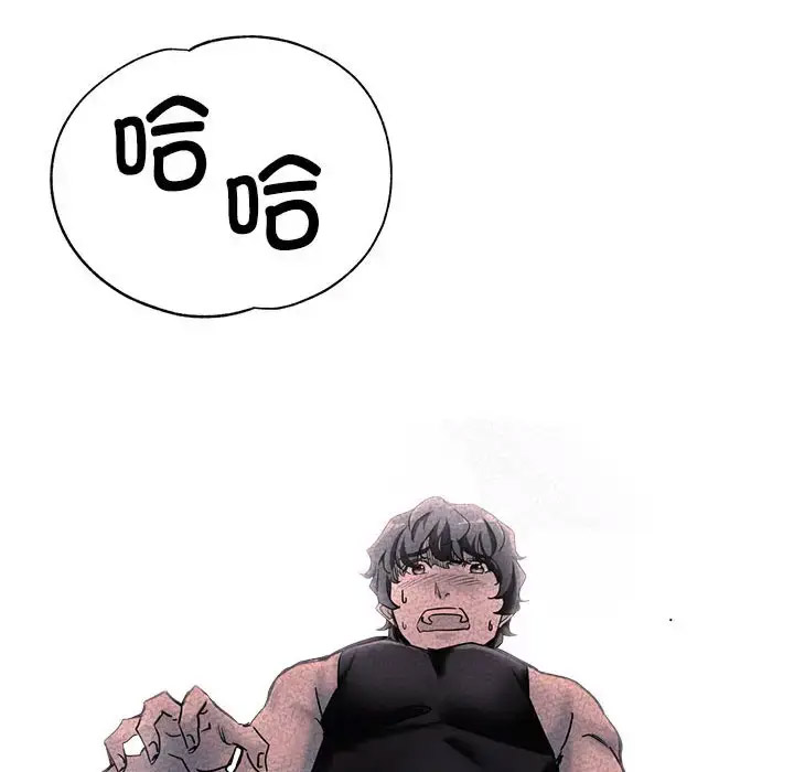 [韩国漫画] 寄生亲家 剧情,女仆,青年#[164P]-83