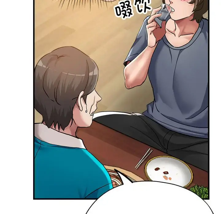 [韩国漫画] 寄生亲家 剧情,女仆,青年#[164P]-90