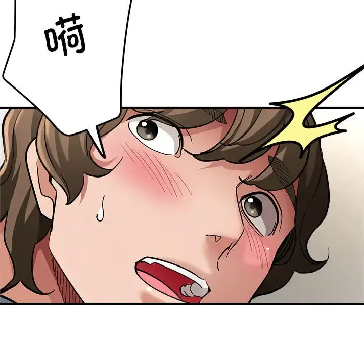 [韩国漫画] 寄生亲家 剧情,女仆,青年#[164P]-94