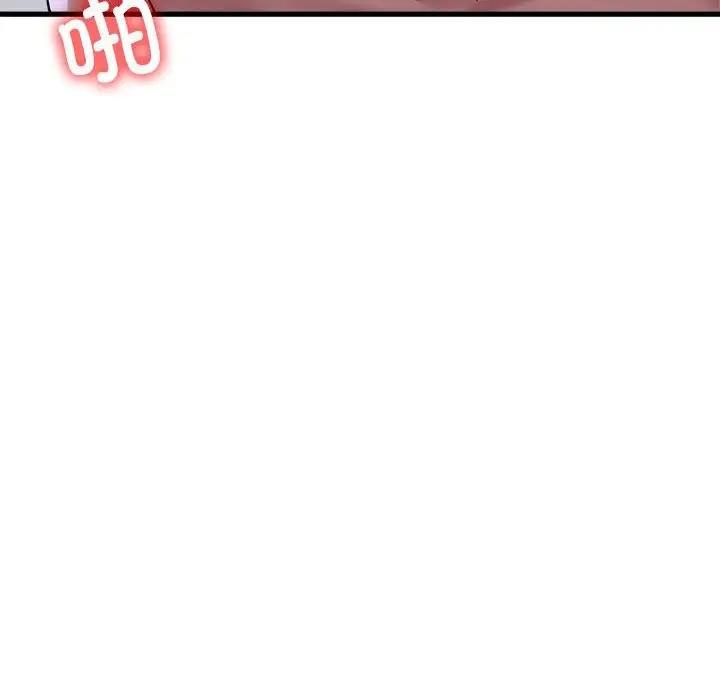 [韩国漫画] 寄生亲家 剧情,女仆,青年#[166P]-112