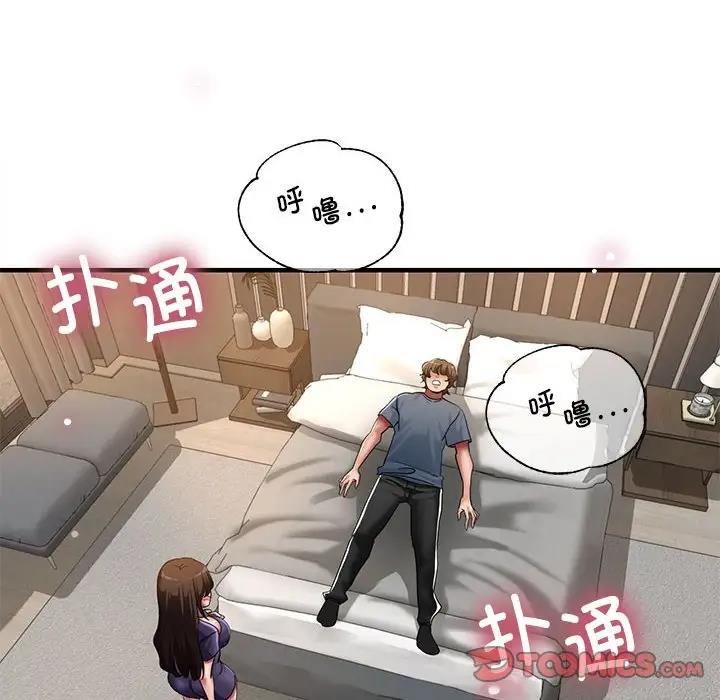 [韩国漫画] 寄生亲家 剧情,女仆,青年#[166P]-12