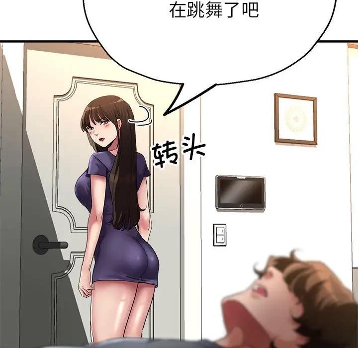 [韩国漫画] 寄生亲家 剧情,女仆,青年#[166P]-19