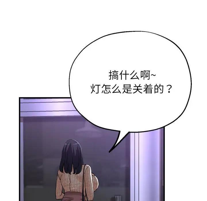 [韩国漫画] 寄生亲家 剧情,女仆,青年#[166P]-27