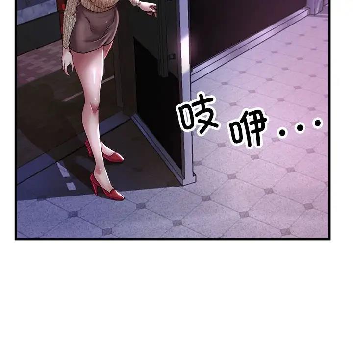 [韩国漫画] 寄生亲家 剧情,女仆,青年#[166P]-31