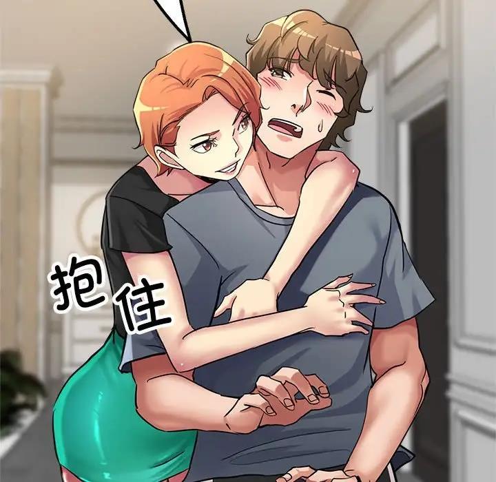 [韩国漫画] 寄生亲家 剧情,女仆,青年#[177P]-104