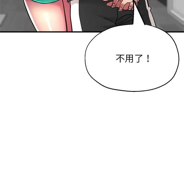 [韩国漫画] 寄生亲家 剧情,女仆,青年#[177P]-105