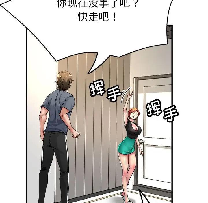 [韩国漫画] 寄生亲家 剧情,女仆,青年#[177P]-107