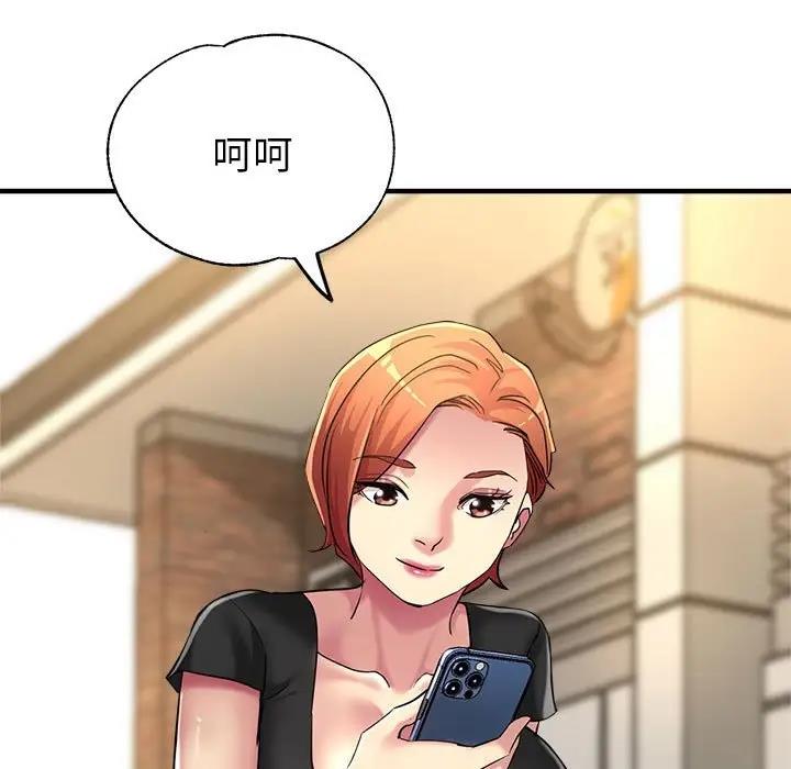 [韩国漫画] 寄生亲家 剧情,女仆,青年#[177P]-109