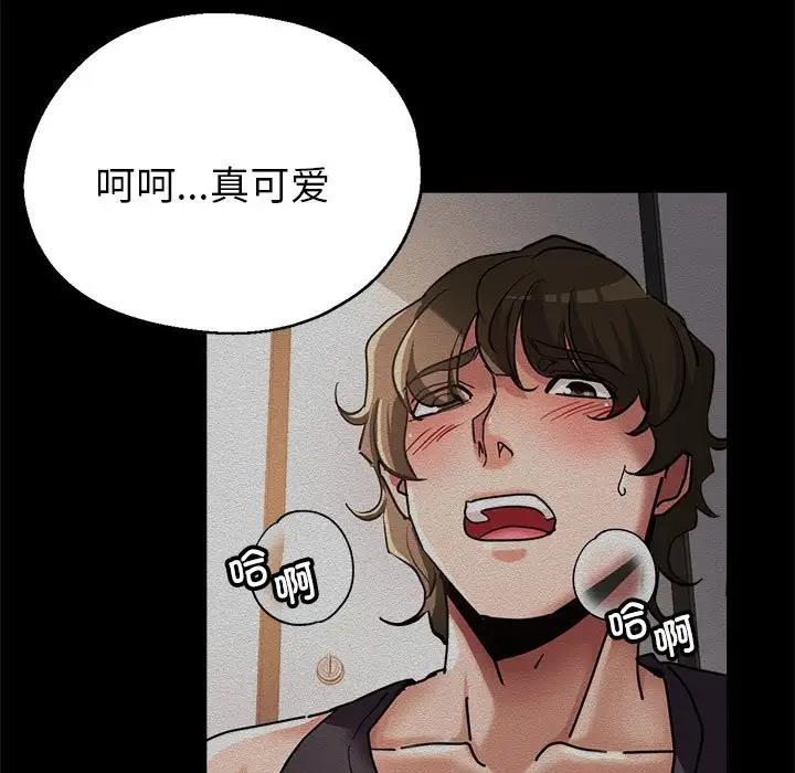 [韩国漫画] 寄生亲家 剧情,女仆,青年#[177P]-11