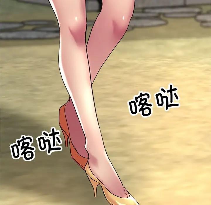 [韩国漫画] 寄生亲家 剧情,女仆,青年#[177P]-111