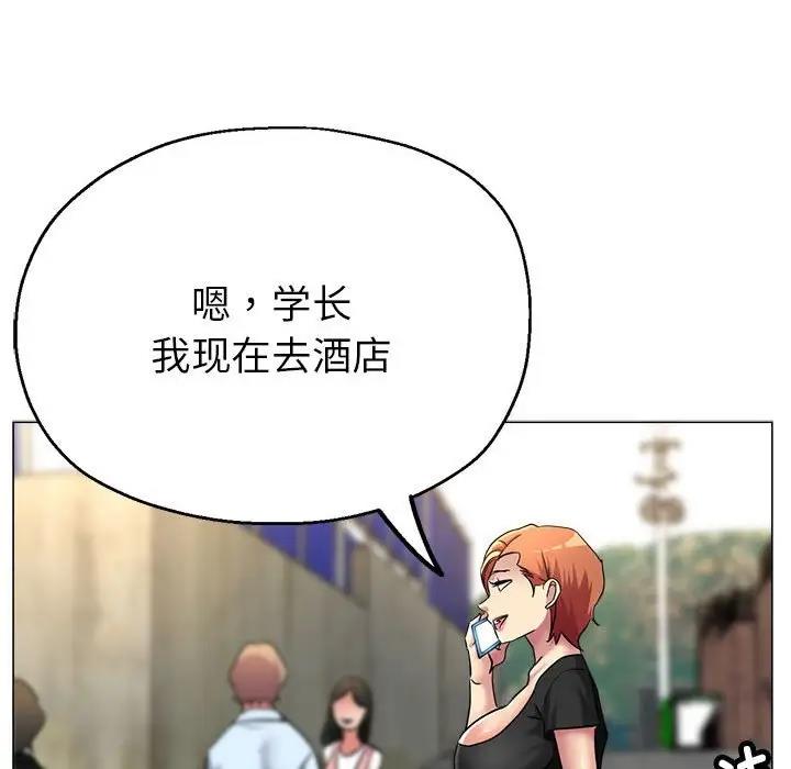 [韩国漫画] 寄生亲家 剧情,女仆,青年#[177P]-113