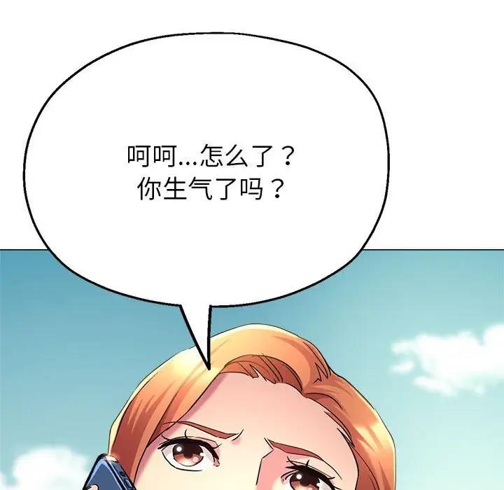 [韩国漫画] 寄生亲家 剧情,女仆,青年#[177P]-119