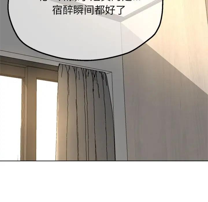 [韩国漫画] 寄生亲家 剧情,女仆,青年#[177P]-123