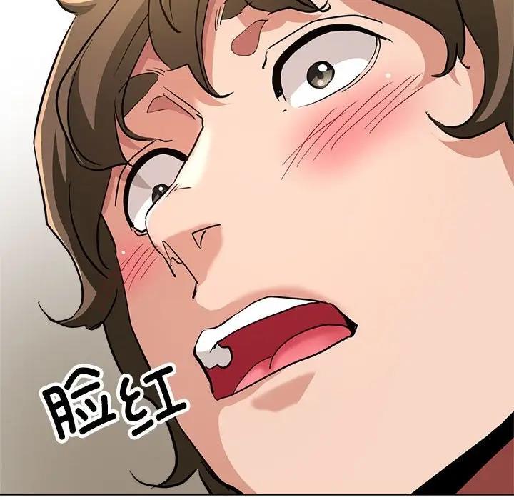 [韩国漫画] 寄生亲家 剧情,女仆,青年#[177P]-141