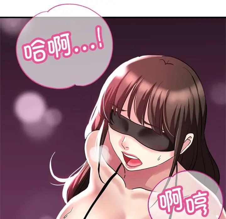 [韩国漫画] 寄生亲家 剧情,女仆,青年#[177P]-145