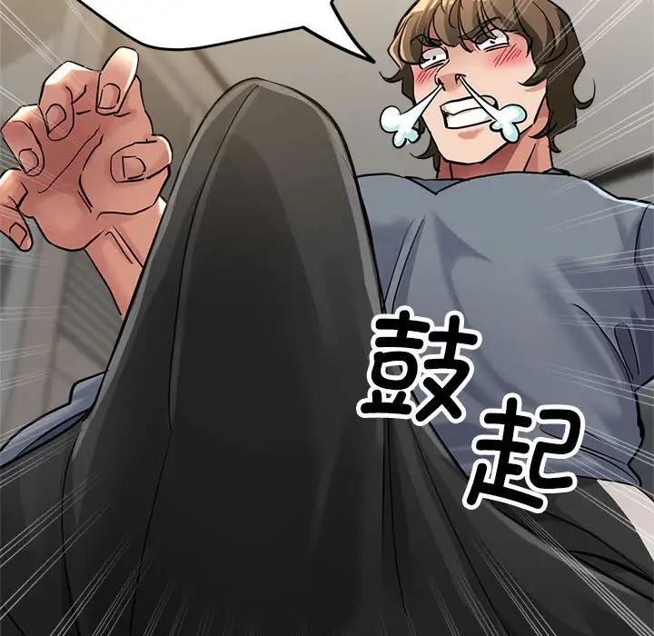 [韩国漫画] 寄生亲家 剧情,女仆,青年#[177P]-153