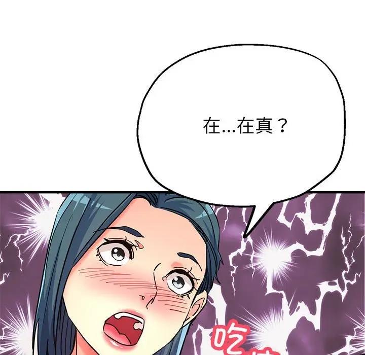 [韩国漫画] 寄生亲家 剧情,女仆,青年#[177P]-170