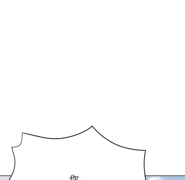 [韩国漫画] 寄生亲家 剧情,女仆,青年#[177P]-174