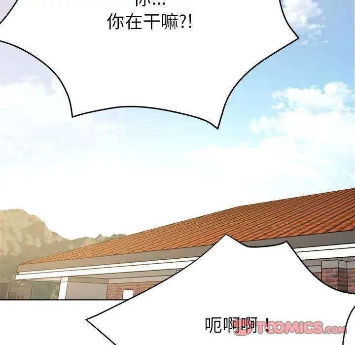[韩国漫画] 寄生亲家 剧情,女仆,青年#[177P]-175
