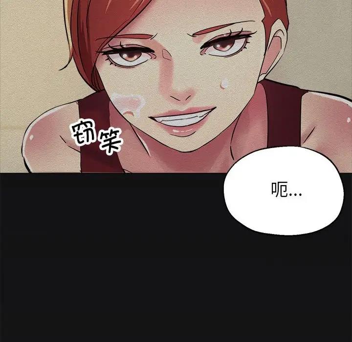[韩国漫画] 寄生亲家 剧情,女仆,青年#[177P]-24