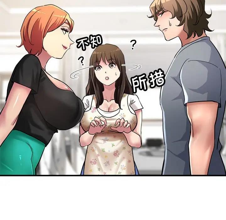 [韩国漫画] 寄生亲家 剧情,女仆,青年#[177P]-37