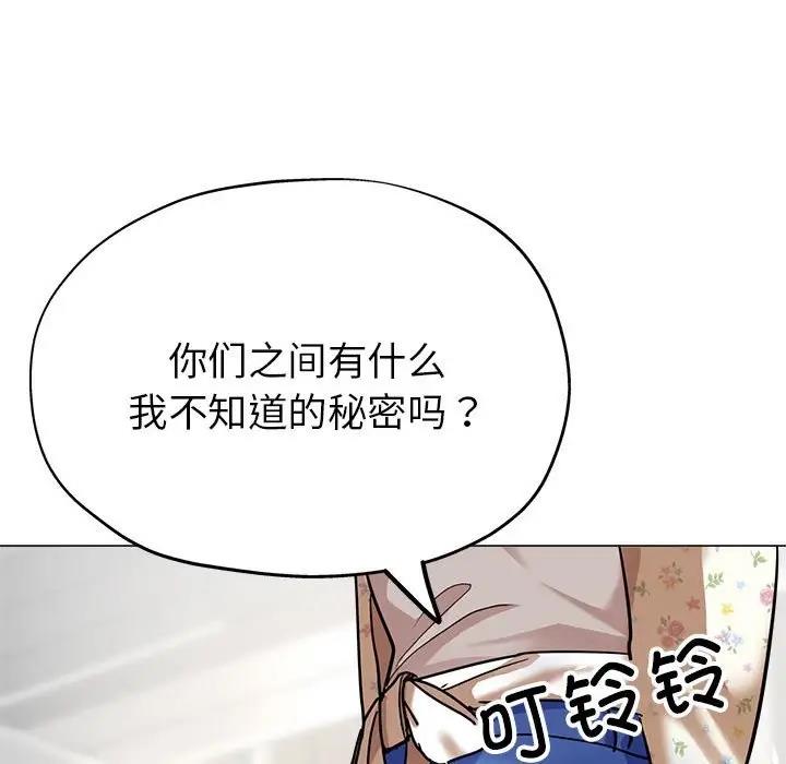 [韩国漫画] 寄生亲家 剧情,女仆,青年#[177P]-41
