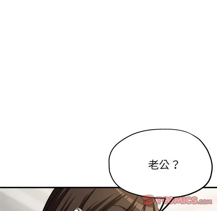 [韩国漫画] 寄生亲家 剧情,女仆,青年#[177P]-44