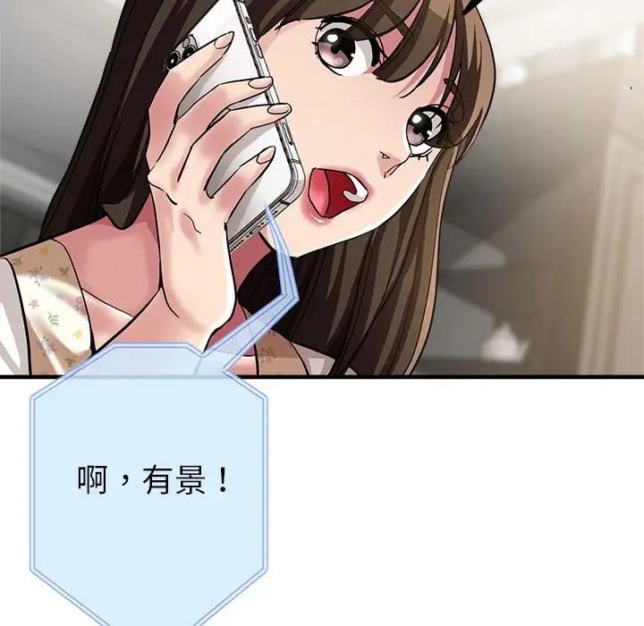 [韩国漫画] 寄生亲家 剧情,女仆,青年#[177P]-45