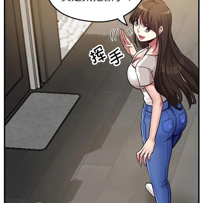 [韩国漫画] 寄生亲家 剧情,女仆,青年#[177P]-63