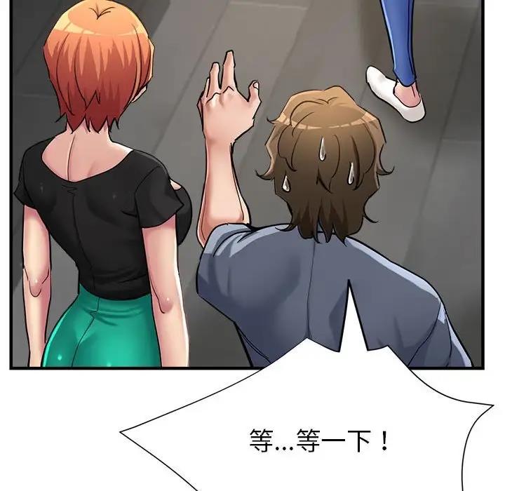 [韩国漫画] 寄生亲家 剧情,女仆,青年#[177P]-64