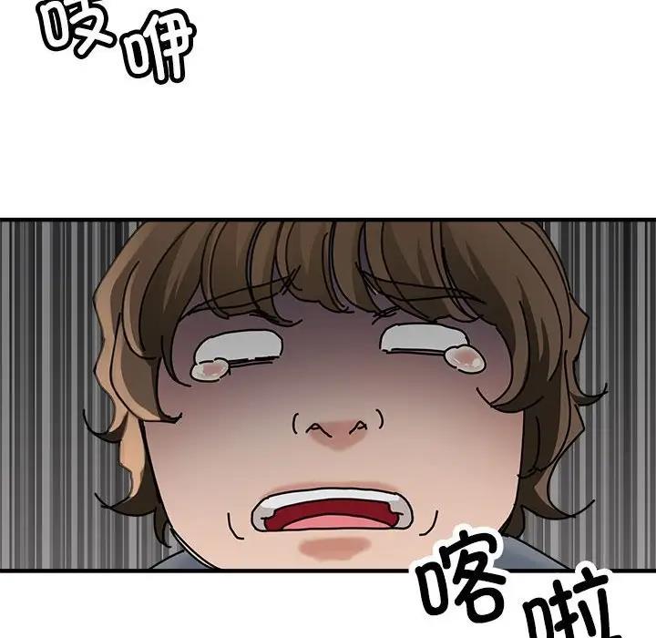[韩国漫画] 寄生亲家 剧情,女仆,青年#[177P]-66