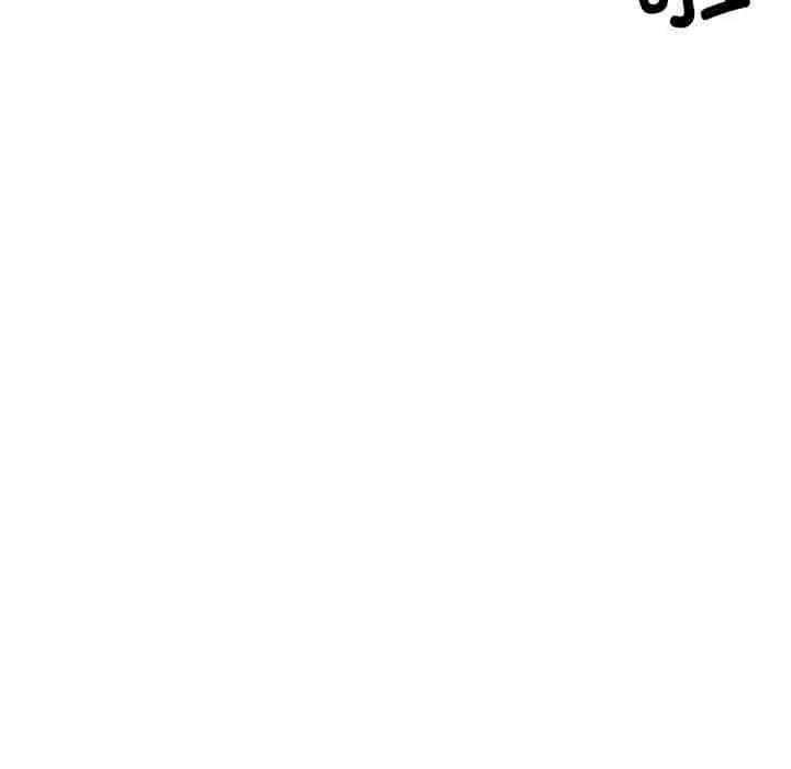 [韩国漫画] 寄生亲家 剧情,女仆,青年#[177P]-67