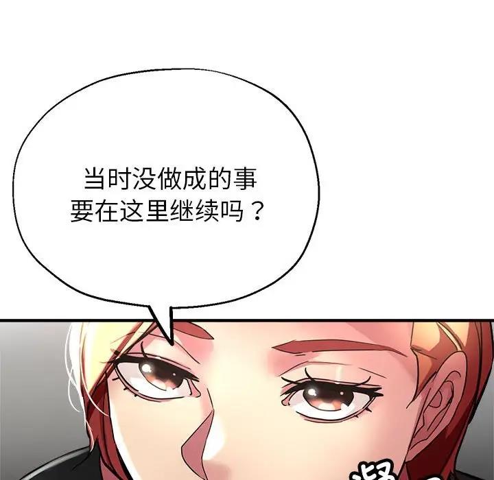 [韩国漫画] 寄生亲家 剧情,女仆,青年#[177P]-77