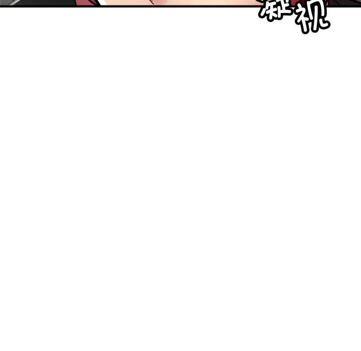 [韩国漫画] 寄生亲家 剧情,女仆,青年#[177P]-78