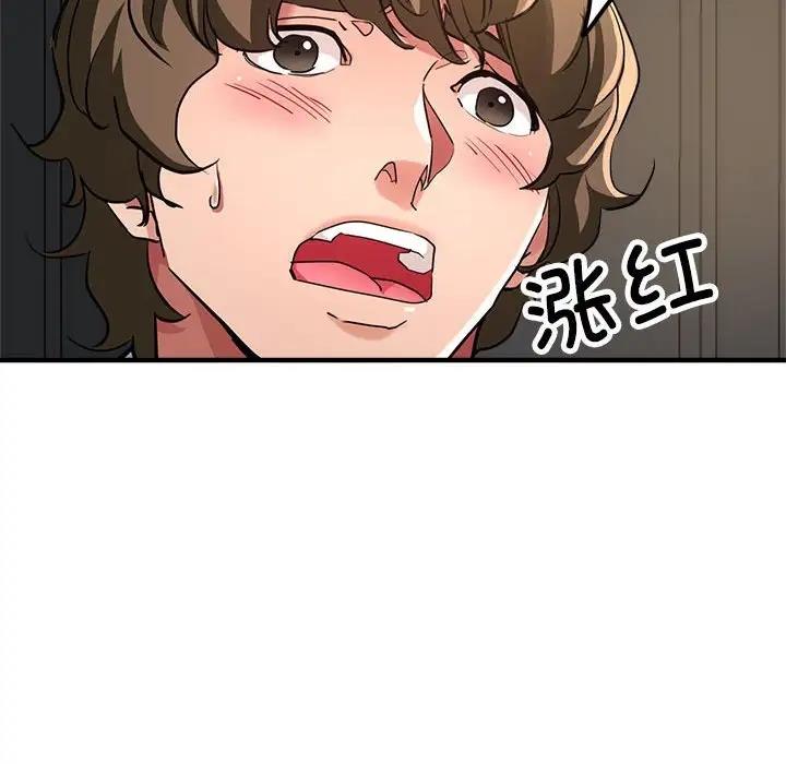 [韩国漫画] 寄生亲家 剧情,女仆,青年#[177P]-80