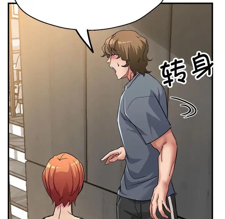 [韩国漫画] 寄生亲家 剧情,女仆,青年#[177P]-82