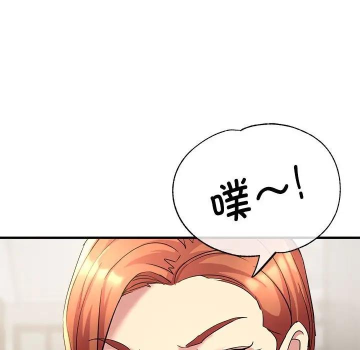 [韩国漫画] 寄生亲家 剧情,女仆,青年#[177P]-87
