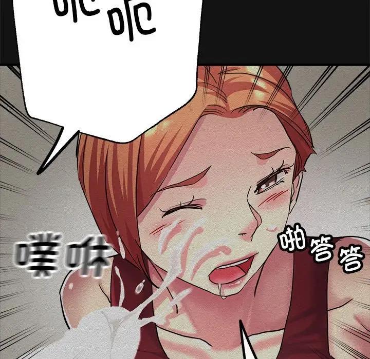 [韩国漫画] 寄生亲家 剧情,女仆,青年#[177P]-9