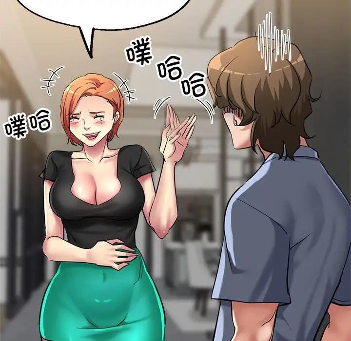 [韩国漫画] 寄生亲家 剧情,女仆,青年#[177P]-90