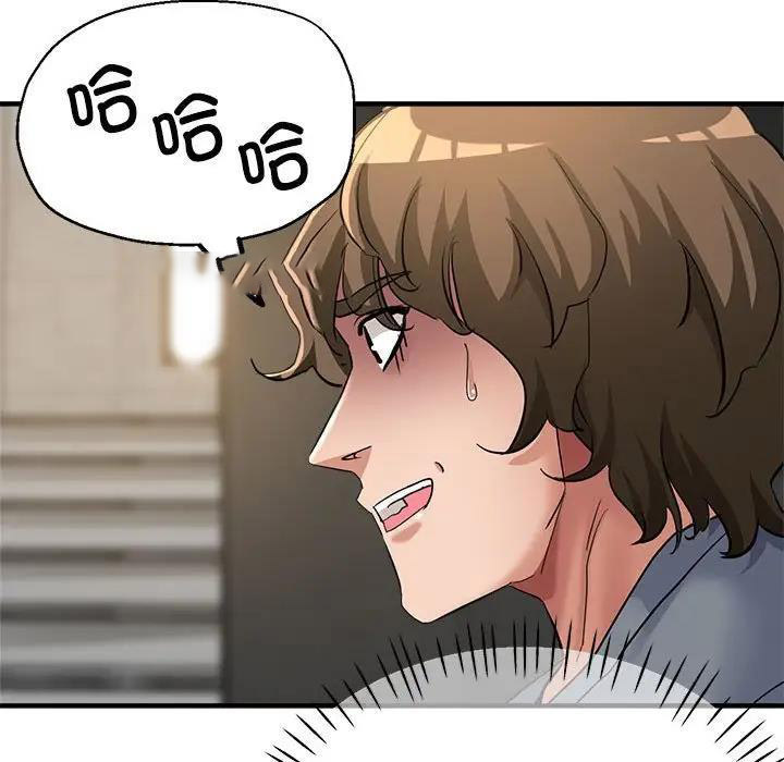 [韩国漫画] 寄生亲家 剧情,女仆,青年#[177P]-94