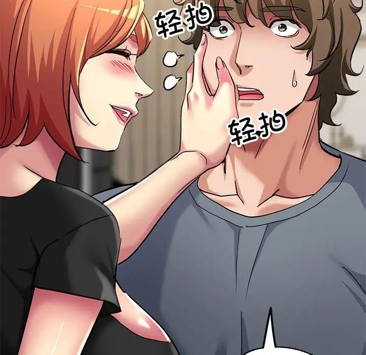 [韩国漫画] 寄生亲家 剧情,女仆,青年#[177P]-97