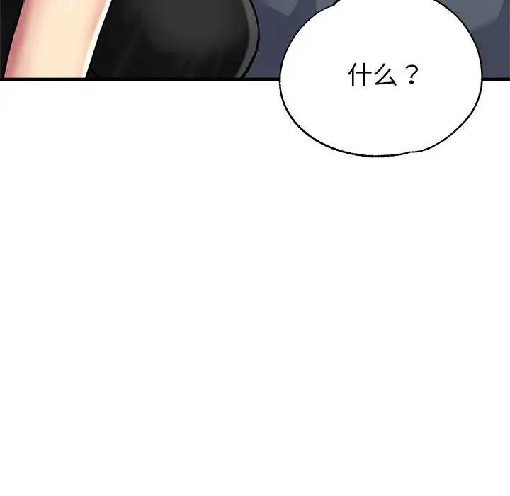 [韩国漫画] 寄生亲家 剧情,女仆,青年#[177P]-98