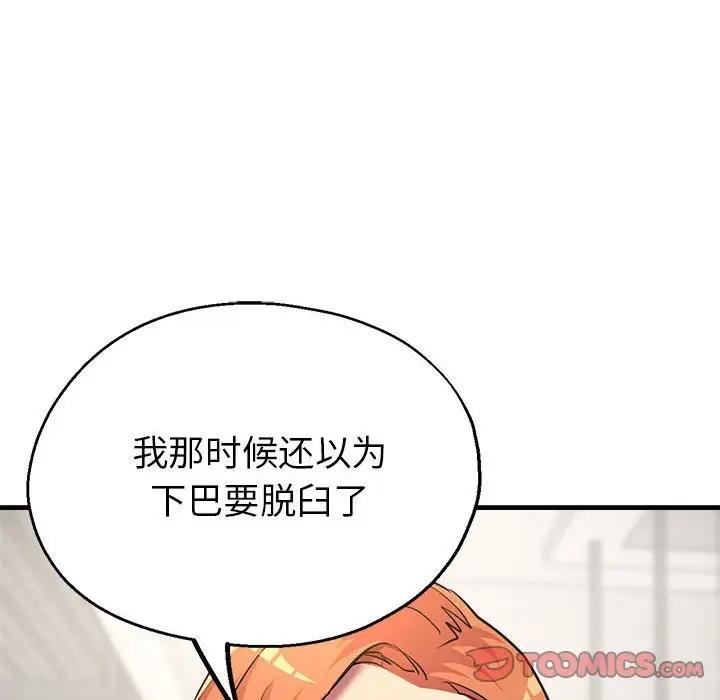 [韩国漫画] 寄生亲家 剧情,女仆,青年#[177P]-99