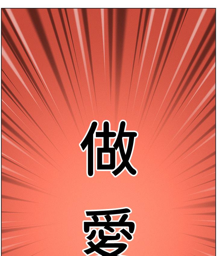[韩国漫画] 兄妹的秘密授课 剧情,不伦,青年#[133P]-11