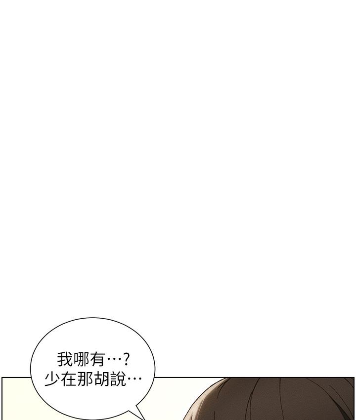 [韩国漫画] 兄妹的秘密授课 剧情,不伦,青年#[133P]-111