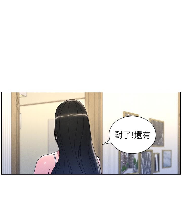 [韩国漫画] 兄妹的秘密授课 剧情,不伦,青年#[133P]-125