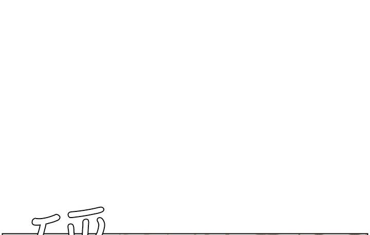 [韩国漫画] 兄妹的秘密授课 剧情,不伦,青年#[133P]-128