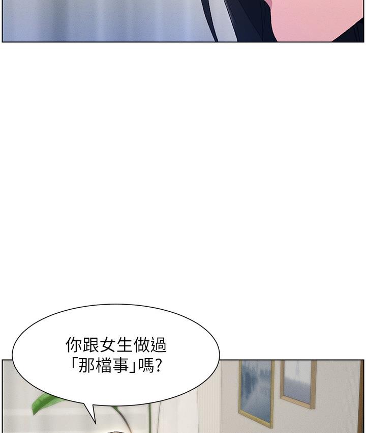 [韩国漫画] 兄妹的秘密授课 剧情,不伦,青年#[133P]-3